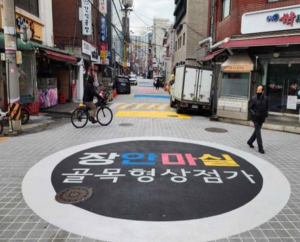 동대문구, 장안마실 일대 `도막형 바닥재` 정비 완료…보행 안전·상권 활력 기대