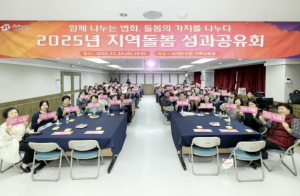 서대문구 준비된 돌봄에서 체감하는 돌봄으로