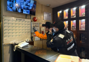 서울시, ‘시민의 안전한 설 명절’을 위한 화재안전조사 추진