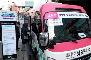 `버스 돌진 사고`에 팔 걷어붙인 성동구…˝안심하고 버스 타세요˝