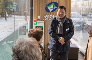 한파에도 빈틈없이… 광진구, 쉼터·시설 사전 점검으로 겨울 안전 총력