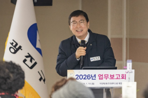 광진구, 소통하며 발전하는 행복광진, 2026년 15개 동 업무보고회 시작!