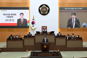 문성호 서울시의원, “우체국 집배원은 절대 특정 온라인 사이트를 문자메시지로 보내지 않습니다. 법무부 사이트를 복제한 사칭 사기입니다.”