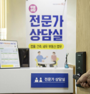 용산구 `전문가 상담실` 이용주민 전년 대비 36% 급증