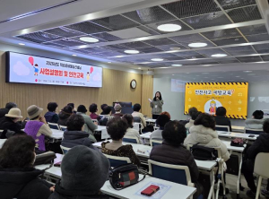 송파구, 2천 명 어르신에 노인 일자리 맞춤형 안전교육 실시