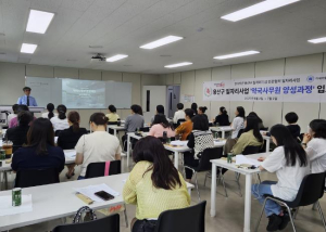 용산구, 2026년 민관협력 일자리사업 공모