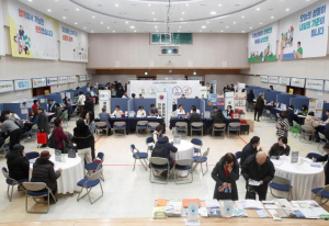 성동지역노후준비지원센터, 2026년 일·활동 및 노후준비박람회 성료