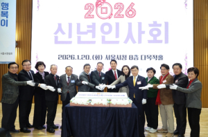 서울시의회 김영옥 보건복지위원장, `2026 대한노인회 서울시연합회 신년인사회` 참석