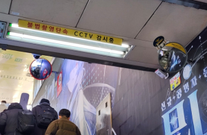 서울시의회, 안심 거울 설치로 서울지하철 성범죄 예방 22.6%↓ 확인