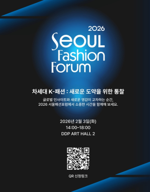 서울시, DDP 한 곳에서 패션쇼･수주까지…`서울패션위크` 관람･비즈니스 효율 높인다