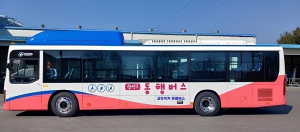 광진구, 교통약자 위한 `동행버스` 정류장 3곳 신설로 이용 편의 높인다