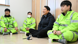 오세훈 서울특별시장, 21일 중구 환경공무관 한파쉼터 방문