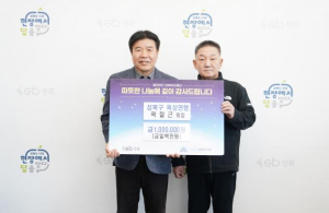 성북복지재단, 지역사회 나눔 확산 위한 기부금 전달 잇따라 진행