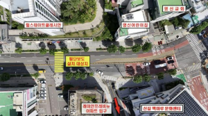 ˝신길 책마루 도서관 가는 길 뻥 뚫린다!˝ 영등포구, 주민과 함께 횡단보도 설치