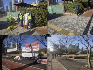 용산구, 전쟁기념관 앞 집회현수막 등 정비 완료