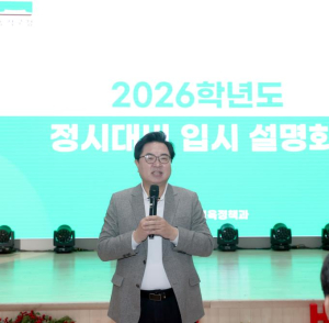 합격 노하우, 솔담톡으로 전한다! … 동작구, 대입 합격생 사례 공유회 개최