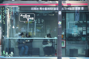 겨울철 100만 명이 찾은 `성동형 스마트쉼터`, 한파 안전지대로 자리매김