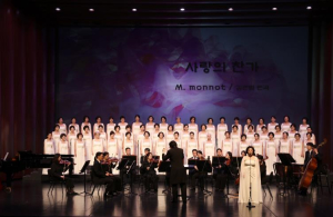 강동구, 구립예술단 새 얼굴 찾는다…6개 단체 75명 공개모집