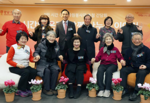 강남구, `1만 시간의 온기` 나눈 자원봉사자들과의 감동적 만남