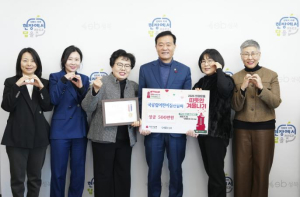 성북구 국공립어린이집연합회, `따뜻한 겨울나기` 성금 500만 원 전달