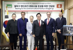 동작구, 흑석11구역 고품격 문화시설 조성 시동