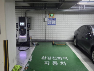 노원구시설관리공단, 전기차 화재 예방 시스템 도입으로 선제적 안전 강화