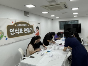 구로댕냥이네 서울시립동물복지지원센터, 사람과 동물이 행복한 반려문화 중심지 역할 `톡톡`