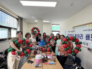 구로구, `평생학습 우수동아리 지원사업` 참여 동아리 모집