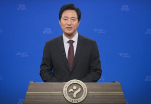 서울시, 고위직 폭력예방교육 5년 연속 100% 이수…이수현황 누리집 공개