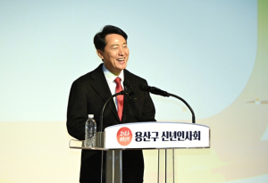 오세훈 시장, 23일(금) `2026년 용산구 신년인사회` 참석