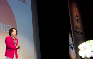 박희영 용산구청장“글로벌 경제중심지 용산 완성할 것”