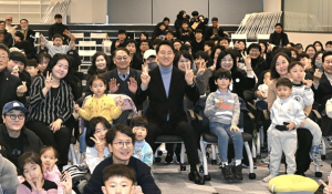 오세훈 시장, 24일(토) 미리내집 1호 가족과 함께하는 서울패밀리데이 참석