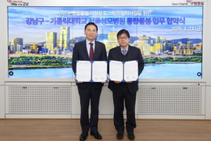 강남구-서울성모병원, 말기 암 환자에 `가정형 호스피스` 지원한다