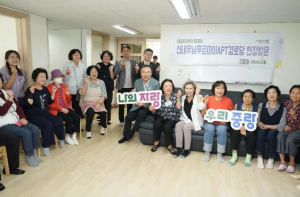 중랑구, 공동주택 지원사업으로 주거환경 개선부터 공동체 활성화까지