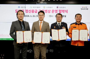 도봉구, 연중 24시간 정신응급 공공병상 운영