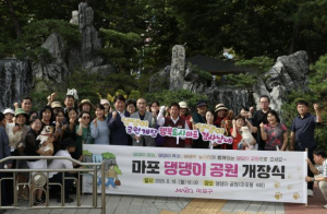 겨울에도 뛰놀자! 마포구 댕댕이놀이터 조기 개장