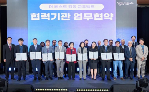 강동구, 학교별 특화 교육으로 미래 키운다 …`더 베스트 강동 교육벨트` 확대