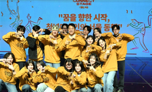 오세훈 서울시장, 26일(월) ‘2026 서울 커넥트 스테이지’ 개막식 참석