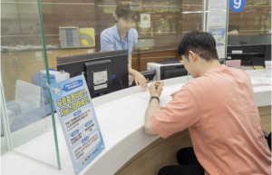 양천구, 저소득 주민 무료중개서비스 확대… 지원기준 1억 5천만 원으로 상향