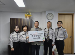 은평구 불광1동, 자율방범대 적십자회비 희망성금 전달