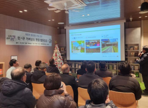 중랑구, 묵동천 활성화 위한 민·관 거버넌스 출범… 실행 첫발 내딛어