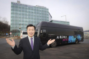 서초구, 양재AI특구 거점 촘촘히 잇는 `AI 특구버스` 운행 개시