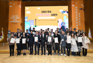 서울시 시민감사옴부즈만위원회, 현장민원 지속 점검으로 시민생활 불편사항 해소 앞장