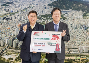 광진구, 건국대병원으로부터 사랑의 쌀 기부받아 취약계층에 전달