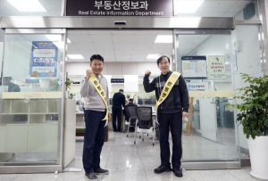 성북구, 토지거래허가 처리기간 사흘 단축·민원 도우미 운영