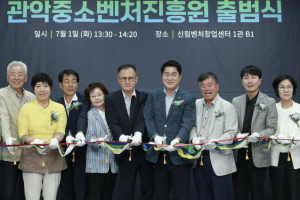 관악구, 공약 이행률 97.7% 주민과의 약속 이행 `거의 다왔다`