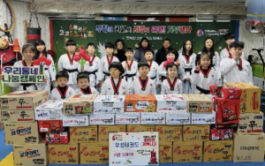 은평구 응암1동, 우정태권도와 함께 `사랑의 라면` 전달식 개최