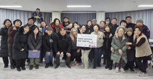 은평구 역촌동, 주민자치회와 적십자 특별회비 전달식 개최