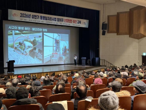 구로구, 동행일자리사업 참여자 대상 `산업 안전‧보건 교육` 실시