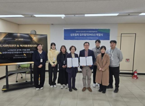 강북구도시관리공단, 노인일자리 공익형 사업 통한 공영주차장 현장지원 업무협약 체결